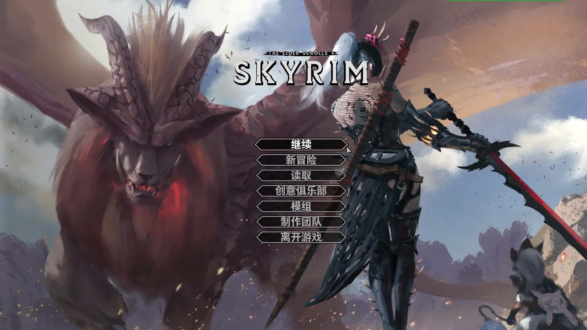 少女卷轴全息投影